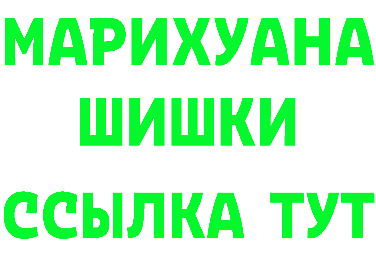 Метамфетамин Methamphetamine ССЫЛКА shop mega Добрянка