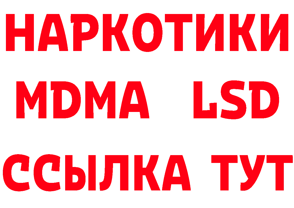 АМФ VHQ как войти дарк нет MEGA Добрянка