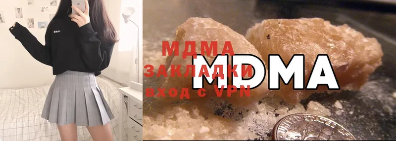 цены   Добрянка  MDMA VHQ 